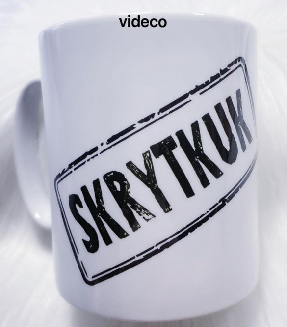 Hovedbilde Kopp- Skrytkuk